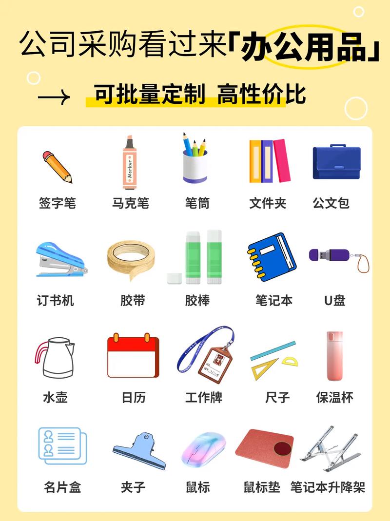企业后勤物资管理：智慧化与精细化并驾齐驱